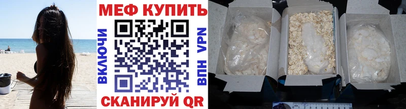 Наркошоп купить Канабис COCAIN ГАШИШ АМФЕТАМИН МЕФ СК Апрелевка