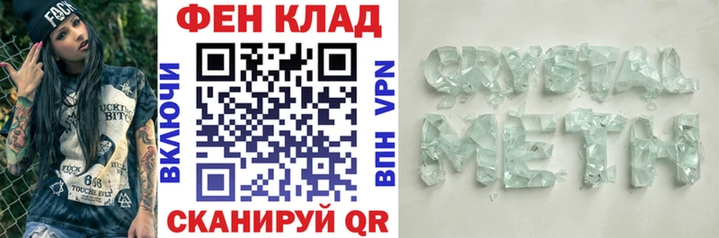 Купить закладки  Апрелевка  Amphetamine Premium 
