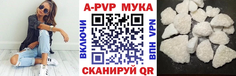 Alpha PVP СК  Купить закладки  Апрелевка 