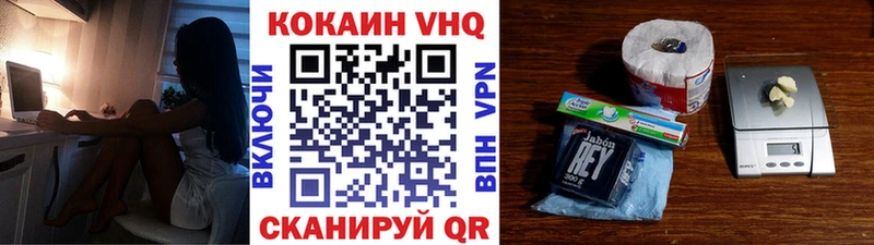 КОКАИН 97%  Купить  Апрелевка 