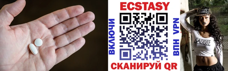 ЭКСТАЗИ диски Купить Апрелевка