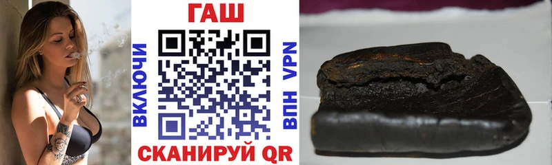 Купить где Апрелевка ГАШ 40% ТГК