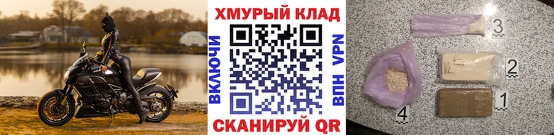 Купить закладки  Апрелевка  Героин белый 