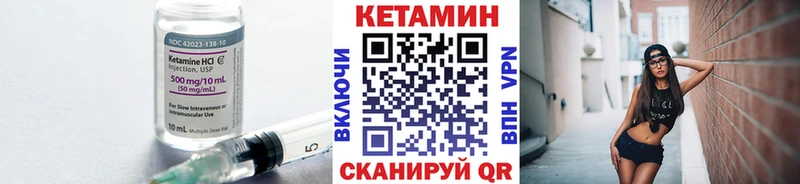 Кетамин VHQ  Купить закладки  Апрелевка 