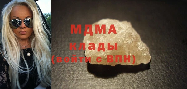 марихуана Зеленокумск