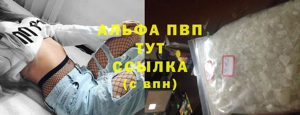 мдма Зеленодольск