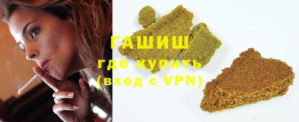 марихуана Зеленокумск