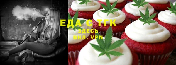 мдма Зеленодольск