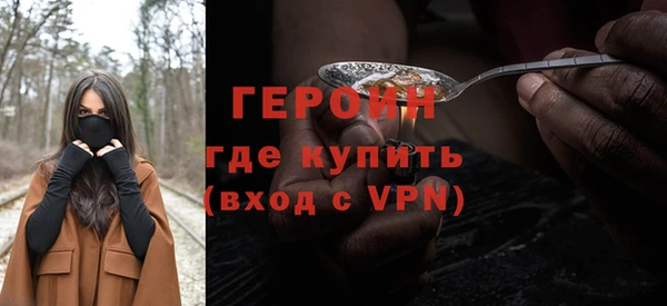 марихуана Зеленокумск