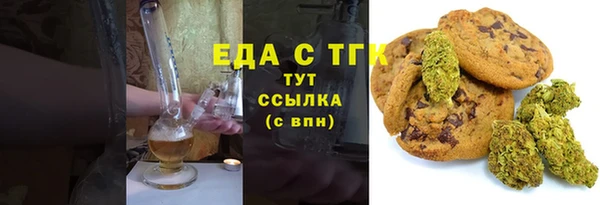 марихуана Зеленокумск