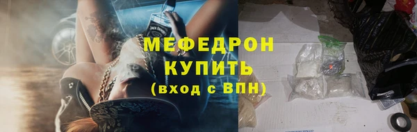 марихуана Зеленокумск