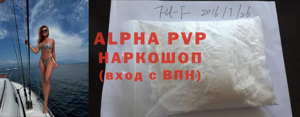 мдма Зеленодольск