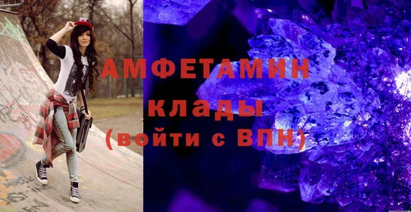 марихуана Зеленокумск