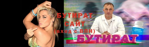 марихуана Зеленокумск