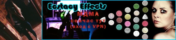 марихуана Зеленокумск