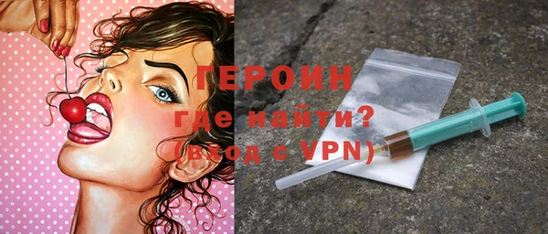 марихуана Зеленокумск