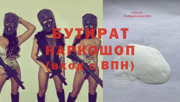марихуана Зеленокумск