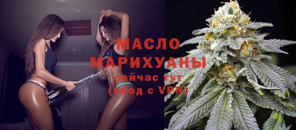 марихуана Зеленокумск