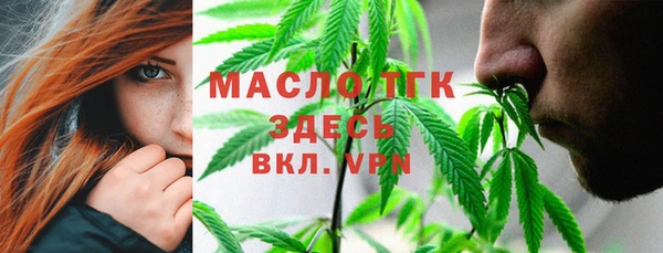 марихуана Зеленокумск