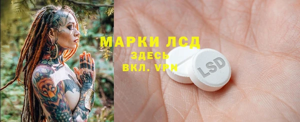 марихуана Зеленокумск