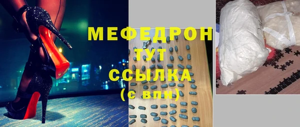 мдма Зеленодольск