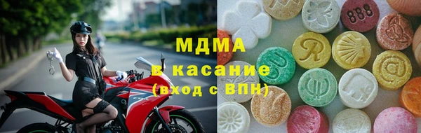 марихуана Зеленокумск