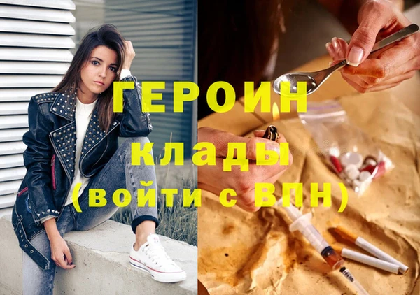 мдма Зеленодольск