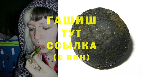 каннабис Зерноград