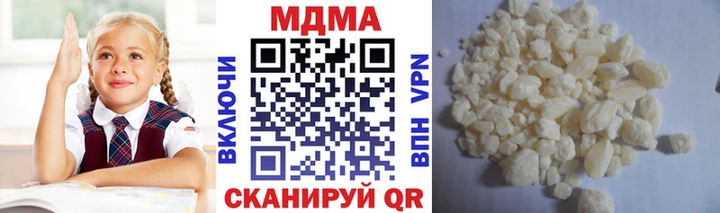 МДМА crystal  Купить закладки  Апрелевка 