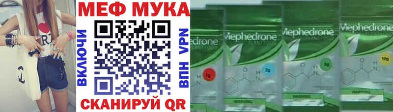 МЯУ-МЯУ mephedrone  Купить закладки  Апрелевка 