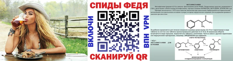 Купить закладки Апрелевка Метамфетамин кристалл