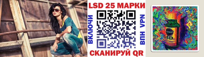 Марки NBOMe 1500мкг  Купить где  Апрелевка 