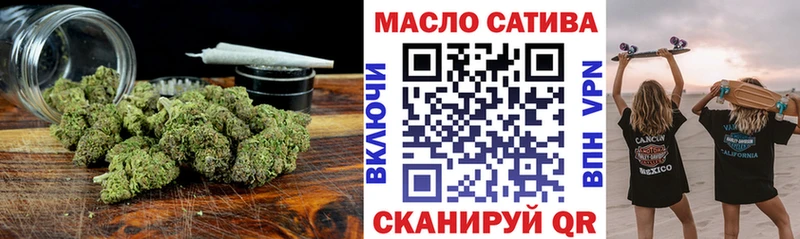 Купить закладки  Апрелевка  ТГК гашишное масло 